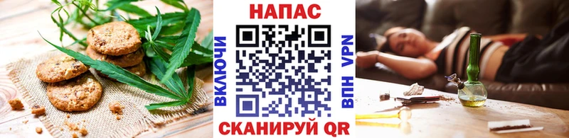 Cannafood конопля  Дорогобуж 