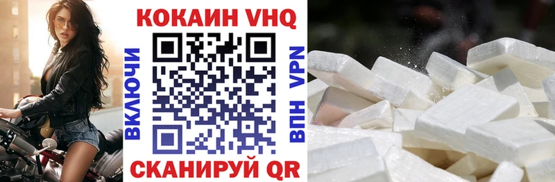 дарнет шоп  это официальный сайт  MEGA ТОР  КОКАИН Fish Scale  Дорогобуж 
