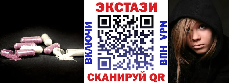 Ecstasy таблы  Дорогобуж 