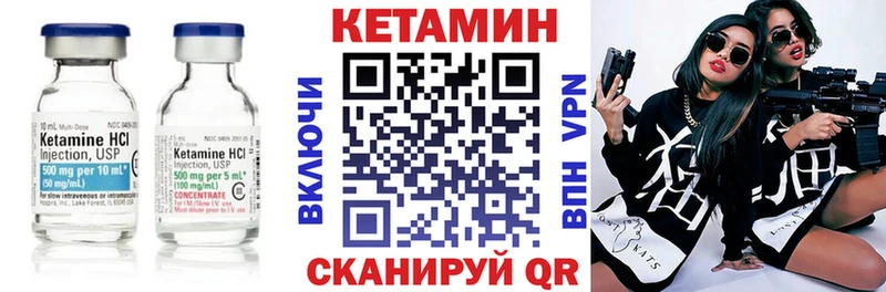 Кетамин ketamine  Дорогобуж 