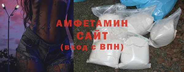 ALPHA PVP Куйбышев