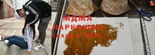 ALPHA PVP Куйбышев