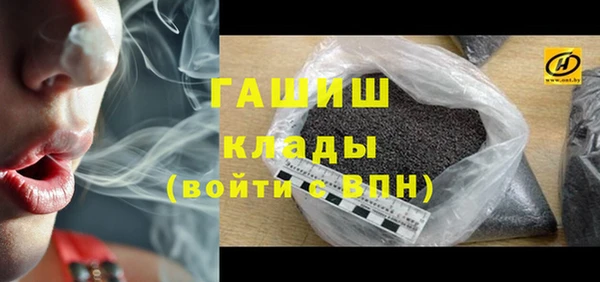 мефедрон мука Пересвет