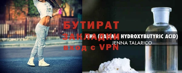 прущая мука Кукмор
