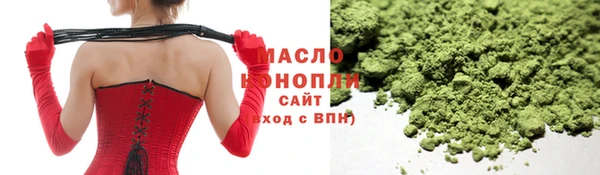 MDMA Premium VHQ Тихорецк