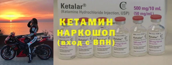 ALPHA PVP Куйбышев