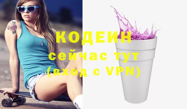 ALPHA PVP Куйбышев