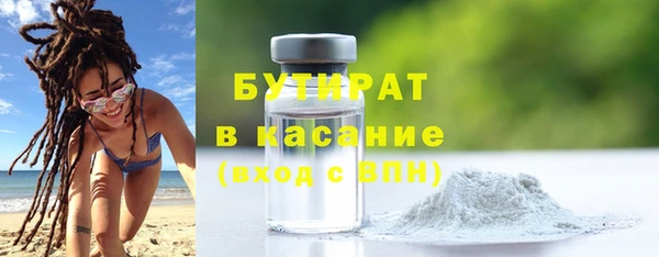 ALPHA PVP Куйбышев
