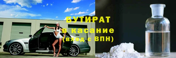 прущая мука Кукмор
