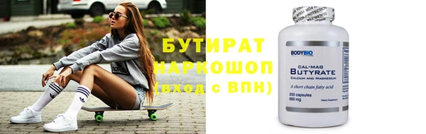 ALPHA PVP Куйбышев