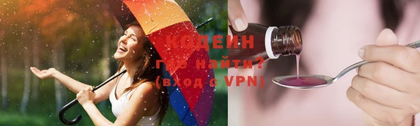 ALPHA PVP Куйбышев
