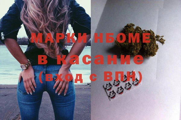 MDMA Premium VHQ Тихорецк