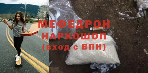 ALPHA PVP Куйбышев