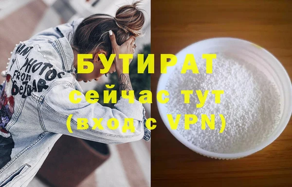 кокс Переславль-Залесский