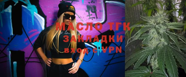 ALPHA PVP Куйбышев