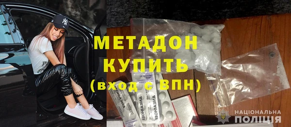 соль ск Михайловка