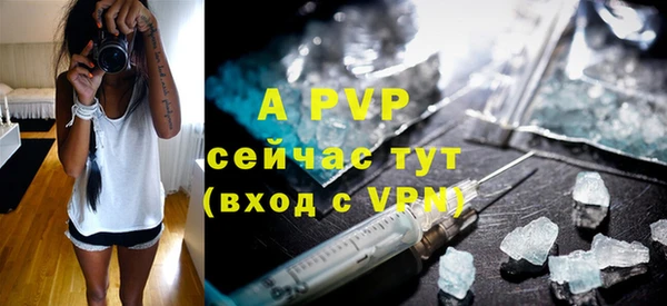 ALPHA PVP Куйбышев