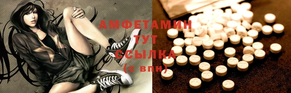 COCAINE Тобольск