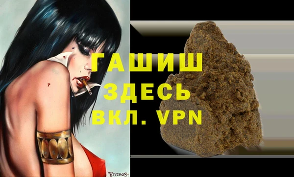 ALPHA PVP Куйбышев