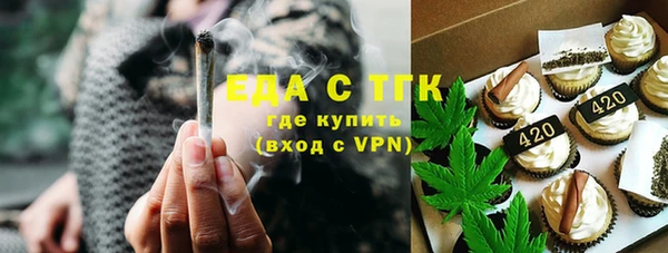прущая мука Кукмор