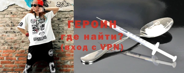 ALPHA PVP Куйбышев