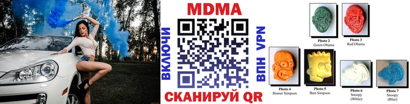 MDMA молли  Дорогобуж 