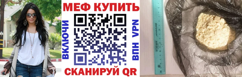 МЕФ  Дорогобуж