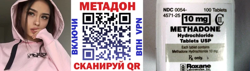 Метадон кристалл  сколько стоит  Дорогобуж 
