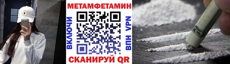 это официальный сайт  Дорогобуж  Первитин Methamphetamine  купить наркотики сайты 