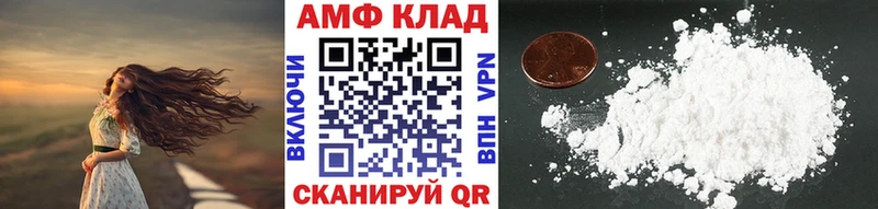 Метамфетамин Декстрометамфетамин 99.9% Дорогобуж