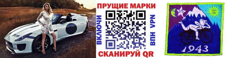 купить наркотик  Дорогобуж  Марки NBOMe 1500мкг 