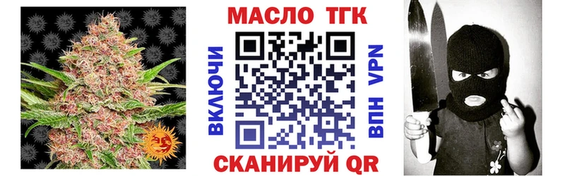 Дистиллят ТГК THC oil  Дорогобуж 