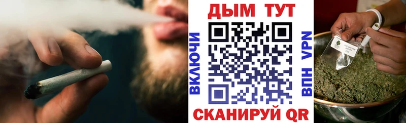 Шишки марихуана сатива  Дорогобуж 